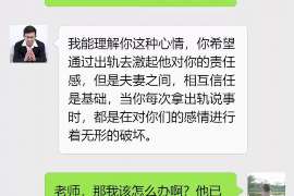 江海通话清单寻人找人公司